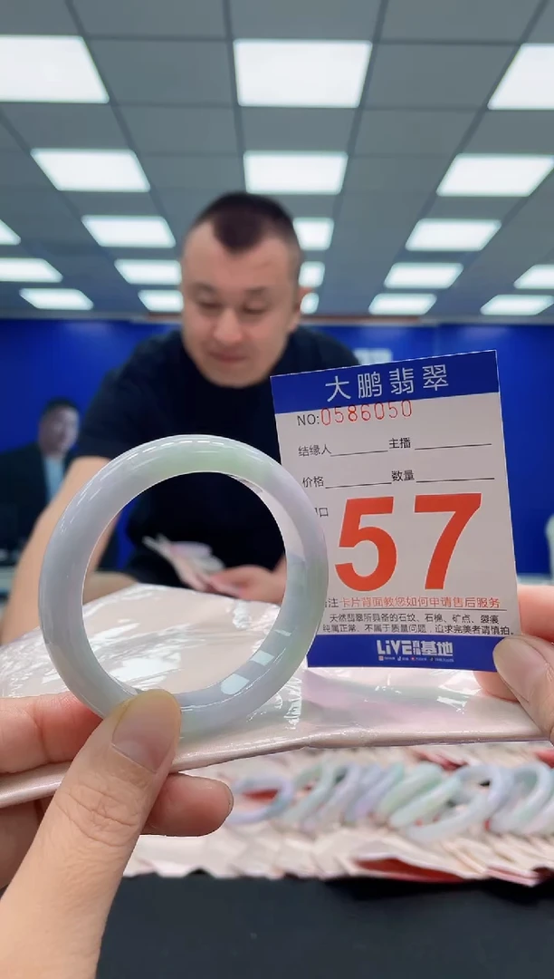 未镶嵌手镯翡翠AAAAAAAAA
