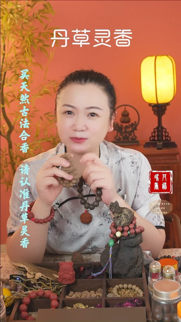 （疏肝小手串+随机小摆件+固本手串）