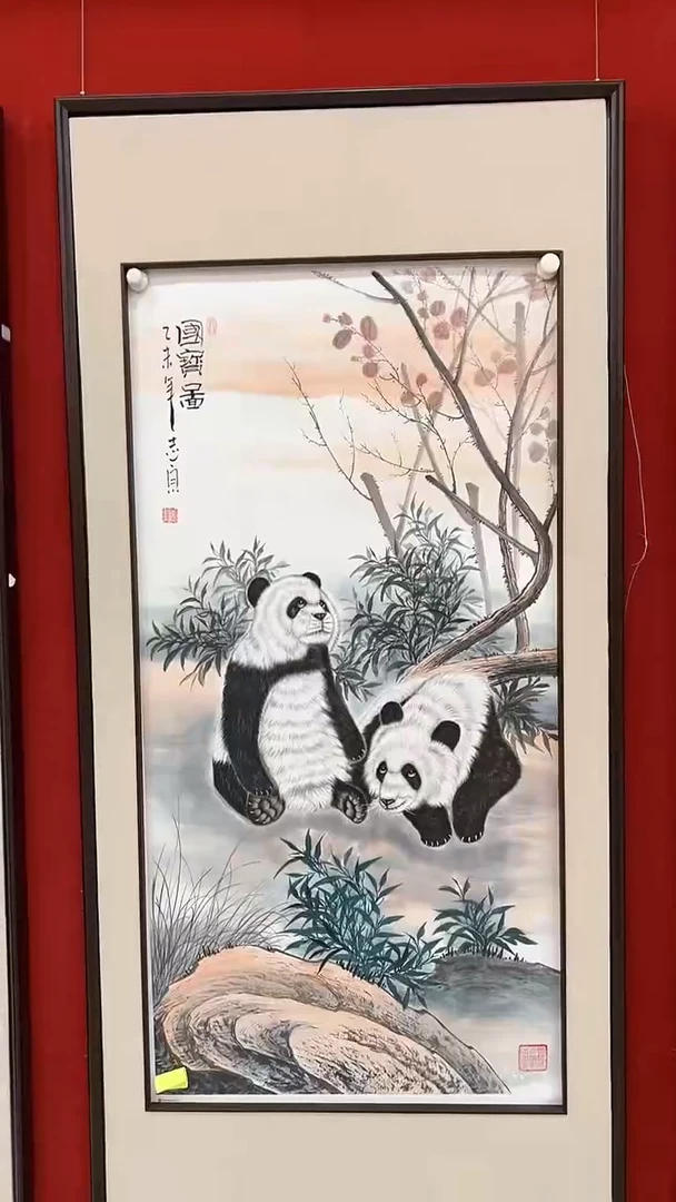 国画9.25-XY郑志宗人原-四尺-B038