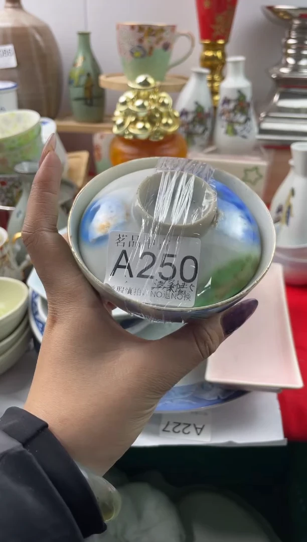 温***?默认微瑕，谨慎参拍A250