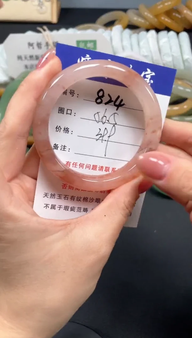 未镶嵌手镯石英质玉56