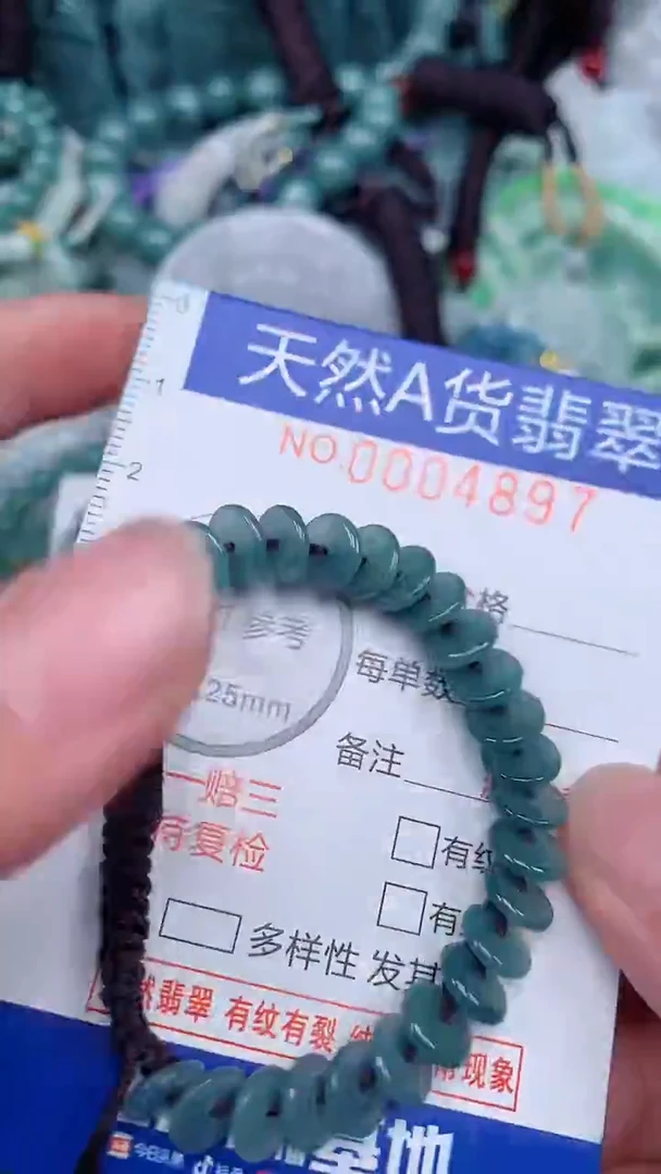 颈饰未镶嵌翡翠...0004897