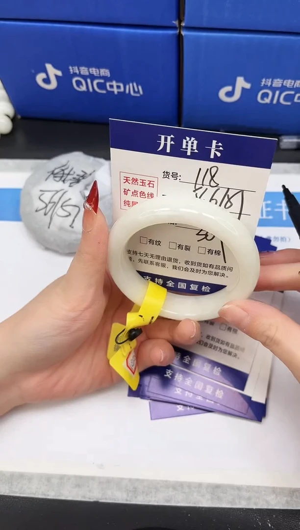 未镶嵌手镯和田玉HT118-56/57