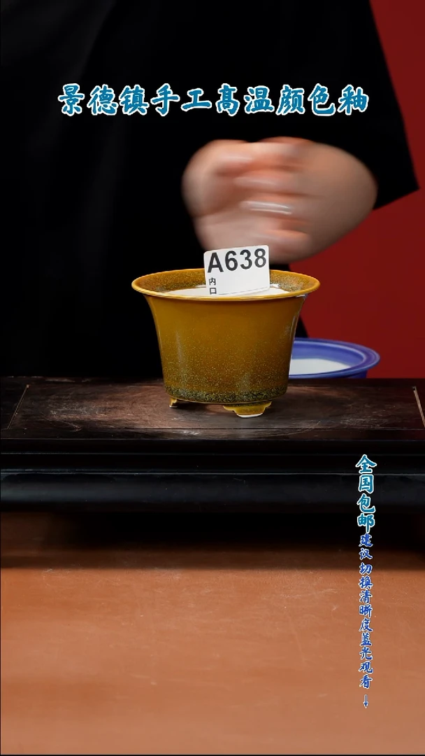 闪购 一物一拍10.5X6.5