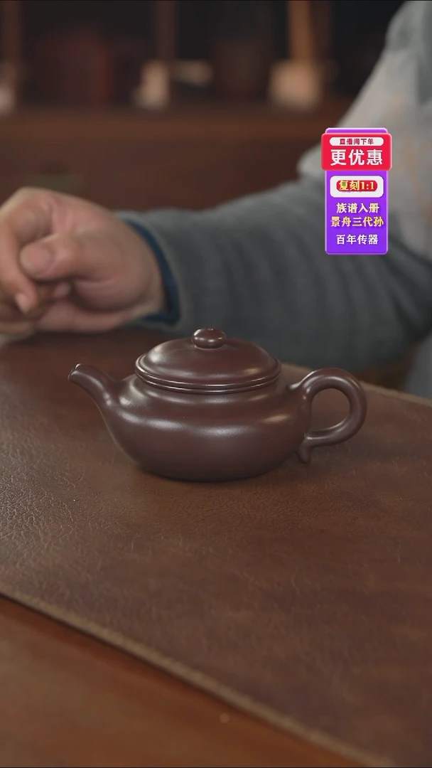茶壶紫砂——紫砂壶——紫砂壶