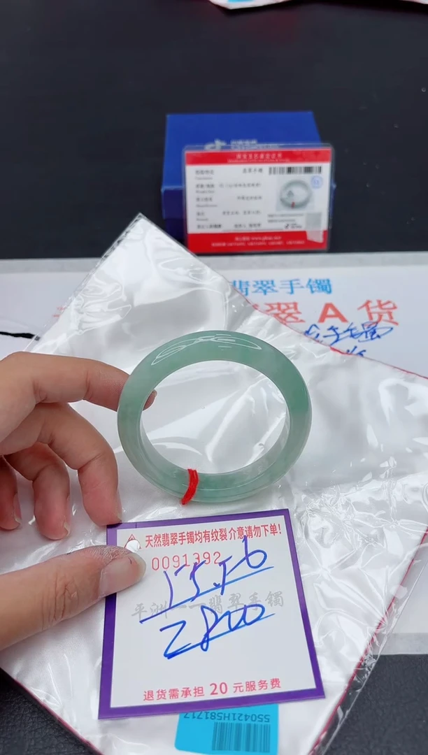 未镶嵌手镯翡翠1111111