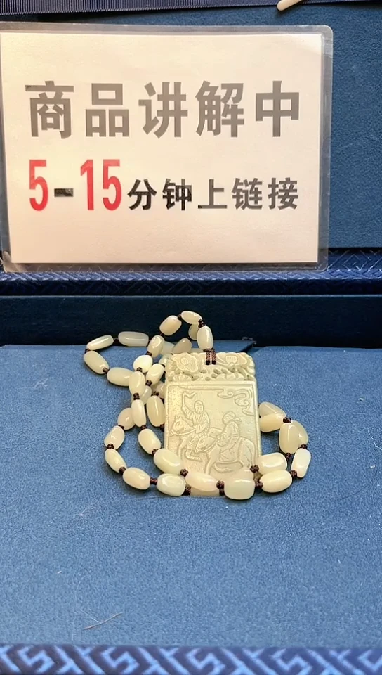 【闪购商品】和田玉挂件未镶嵌011和田玉F011706