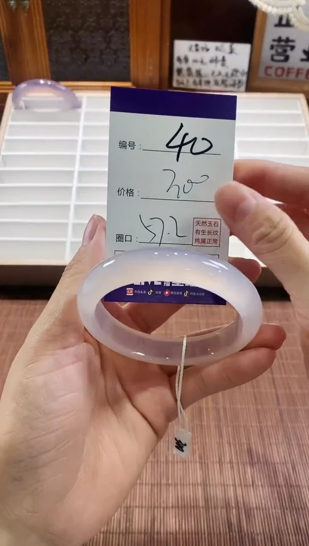 手镯玛瑙/玉髓未镶嵌40