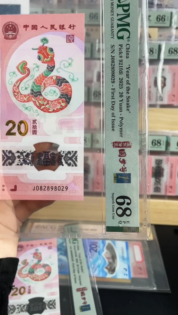 塑料蛇钞圆梦号68分金兰数日标