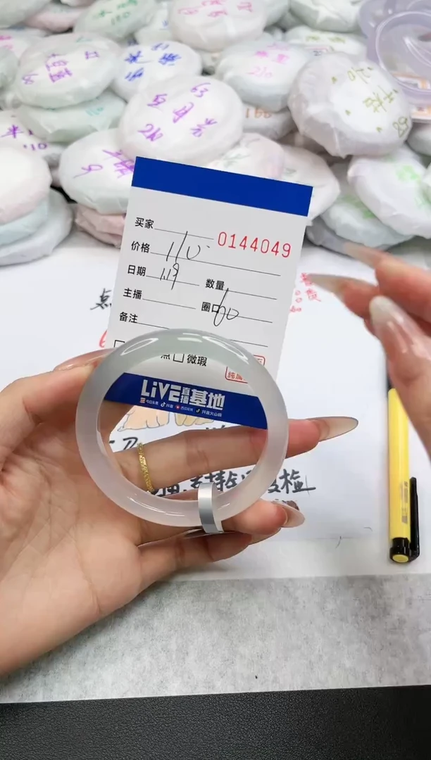 【闪购商品】玛瑙/玉髓手镯未镶嵌4049