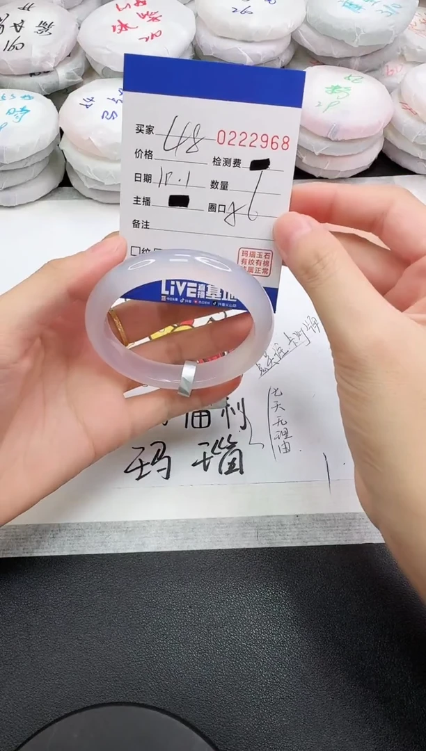 手镯玛瑙/玉髓未镶嵌2968