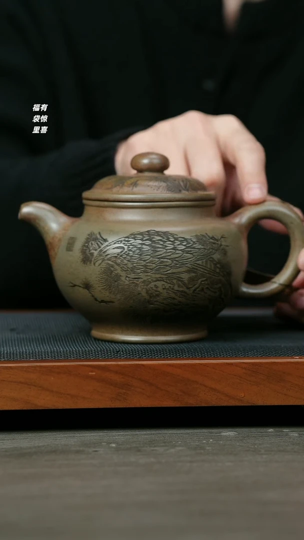 【闪购商品】紫砂茶壶H1260李恒敏段泥孔雀掇只