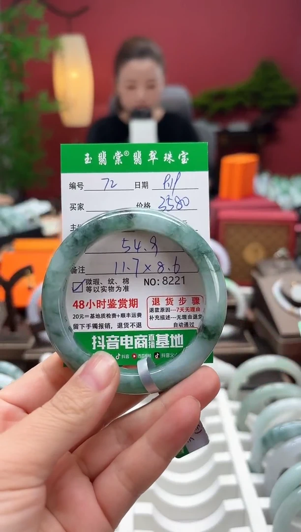 未镶嵌手镯翡翠翡翠72