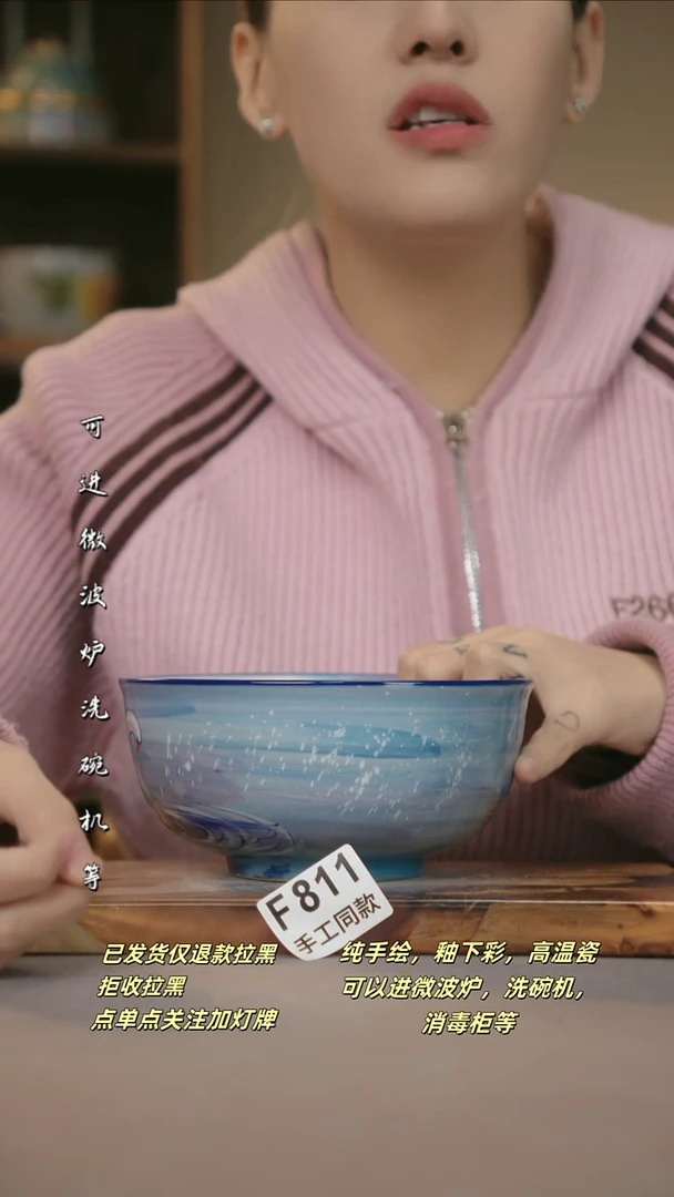 F8你****猜11新十二器瓷器