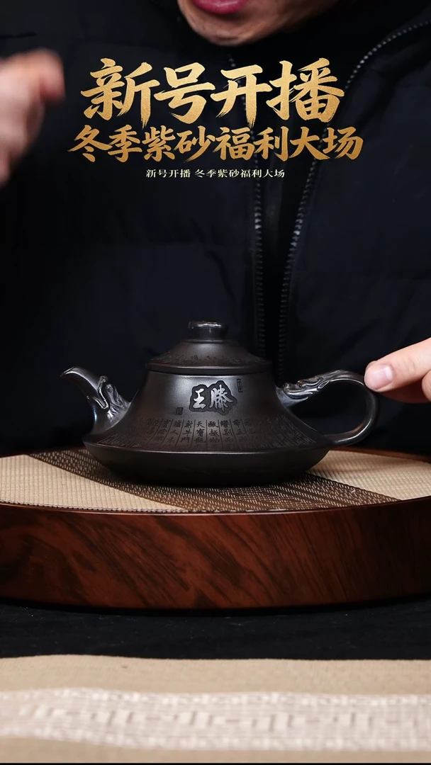 茶壶紫砂宜兴紫砂茶壶 云炉 滕王阁 石黄 320cc