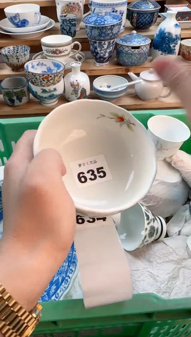 瓷片瓷器          635