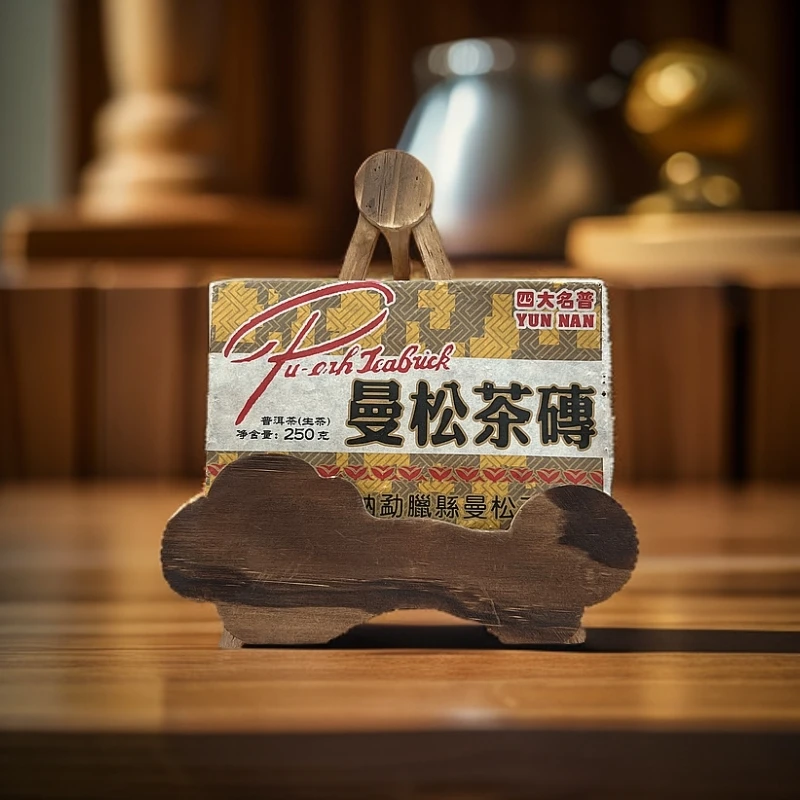 班章曼松昔归特制茶砖 干仓储存 生茶 250g/砖