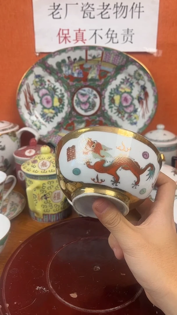 摆件567老厂瓷微瑕慎拍（已开价）