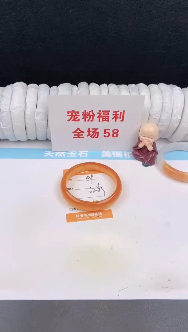 未镶嵌手镯石英质玉154