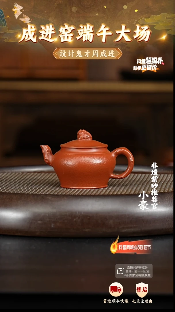 茶壶紫砂94宜兴紫砂
