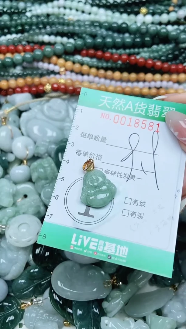 颈饰未镶嵌翡翠翡翠