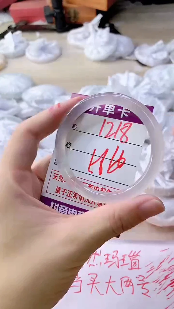 手镯玛瑙/玉髓未镶嵌1218