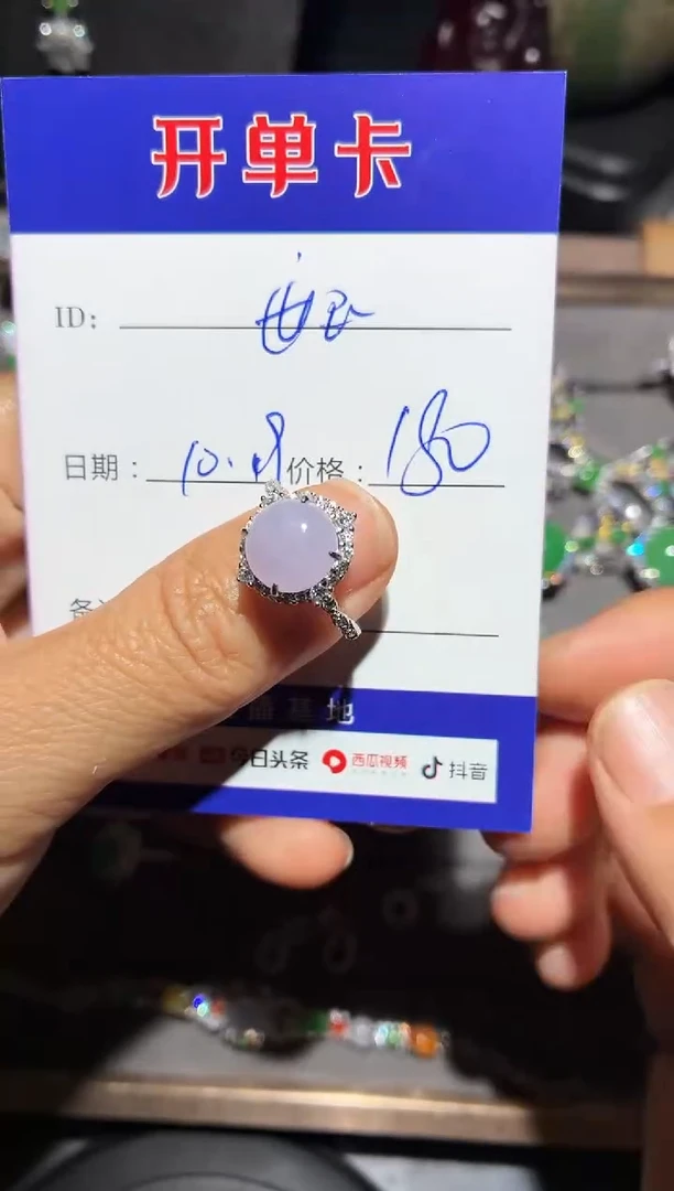 银S925镶嵌戒指翡翠江**玉0634408476