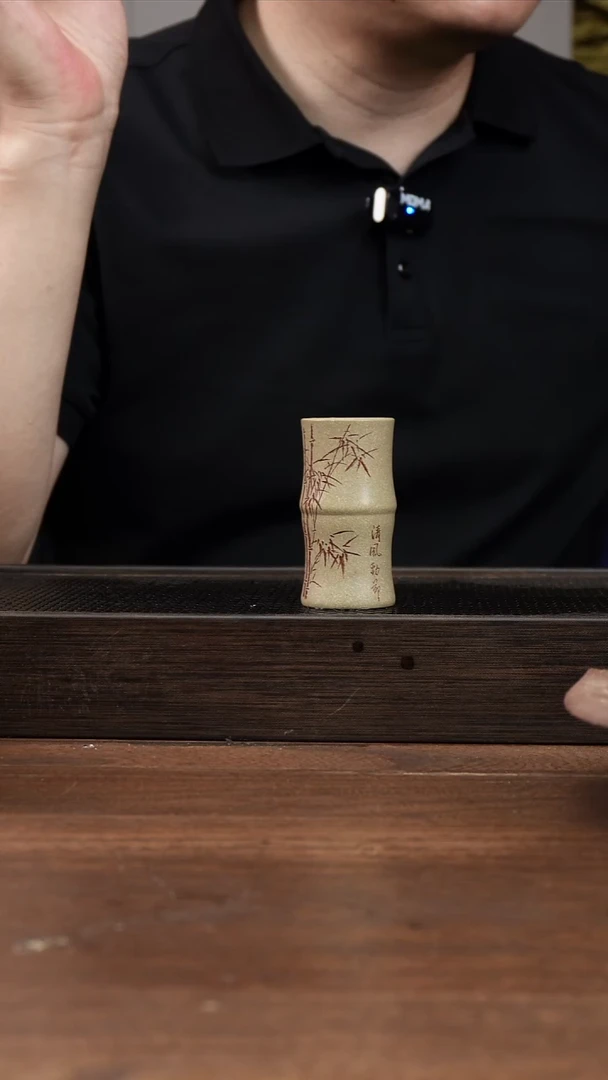 茶杯紫砂本绿竹子刻绘竹节闻香杯 ！