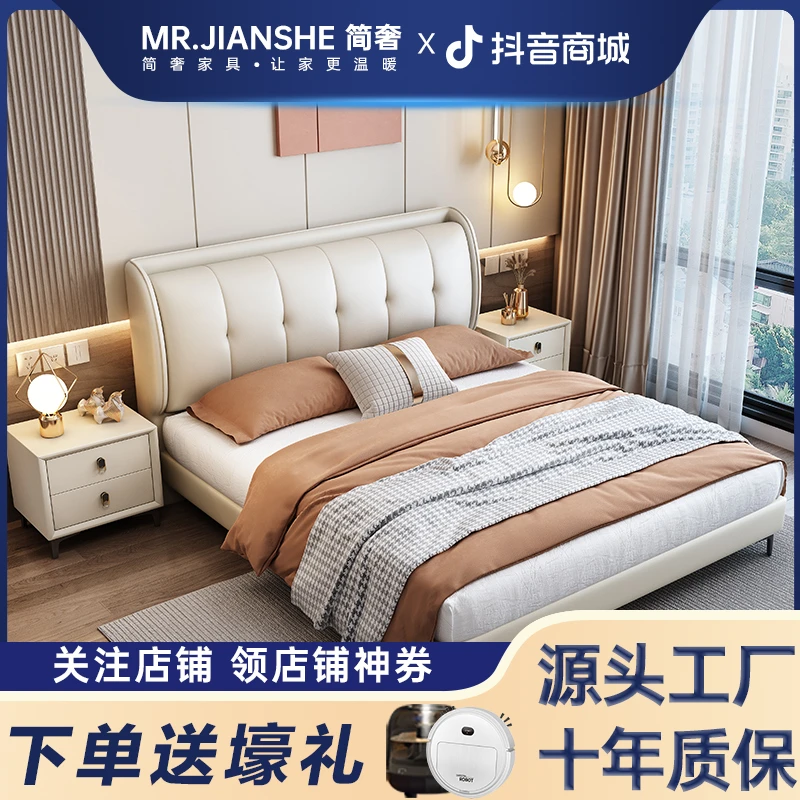 床轻奢现代简约真皮床双人主卧大床高端大气实木床网红款软包婚床