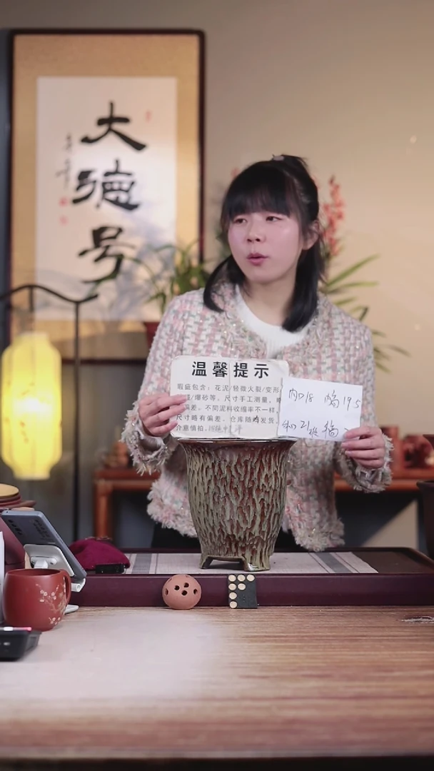 【闪购商品】紫砂花盆瑕疵看图发三足釉盆一只无托