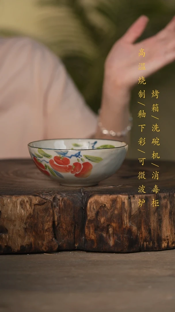 瓷片景德镇高温釉下彩可微波烤箱洗碗机