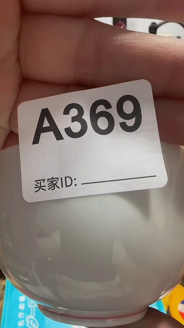 瓷片小****香精美瓷片啦啦啦啦
