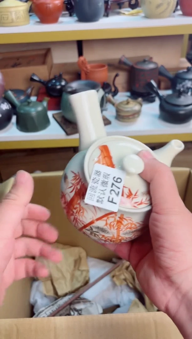 壶276回流瓷器谨慎参拍