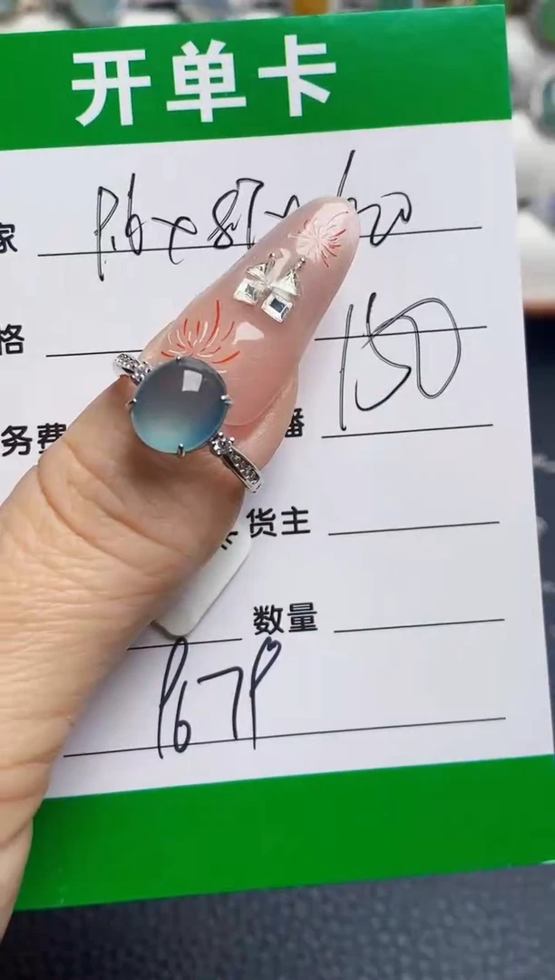 银S925镶嵌戒指翡翠9679