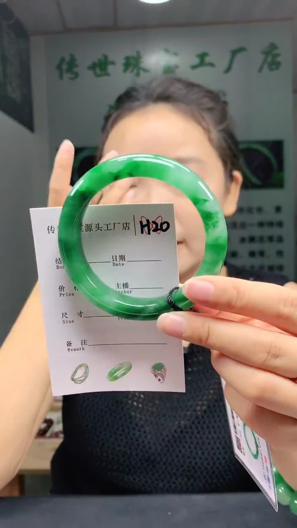 未镶嵌手镯石英质玉58+