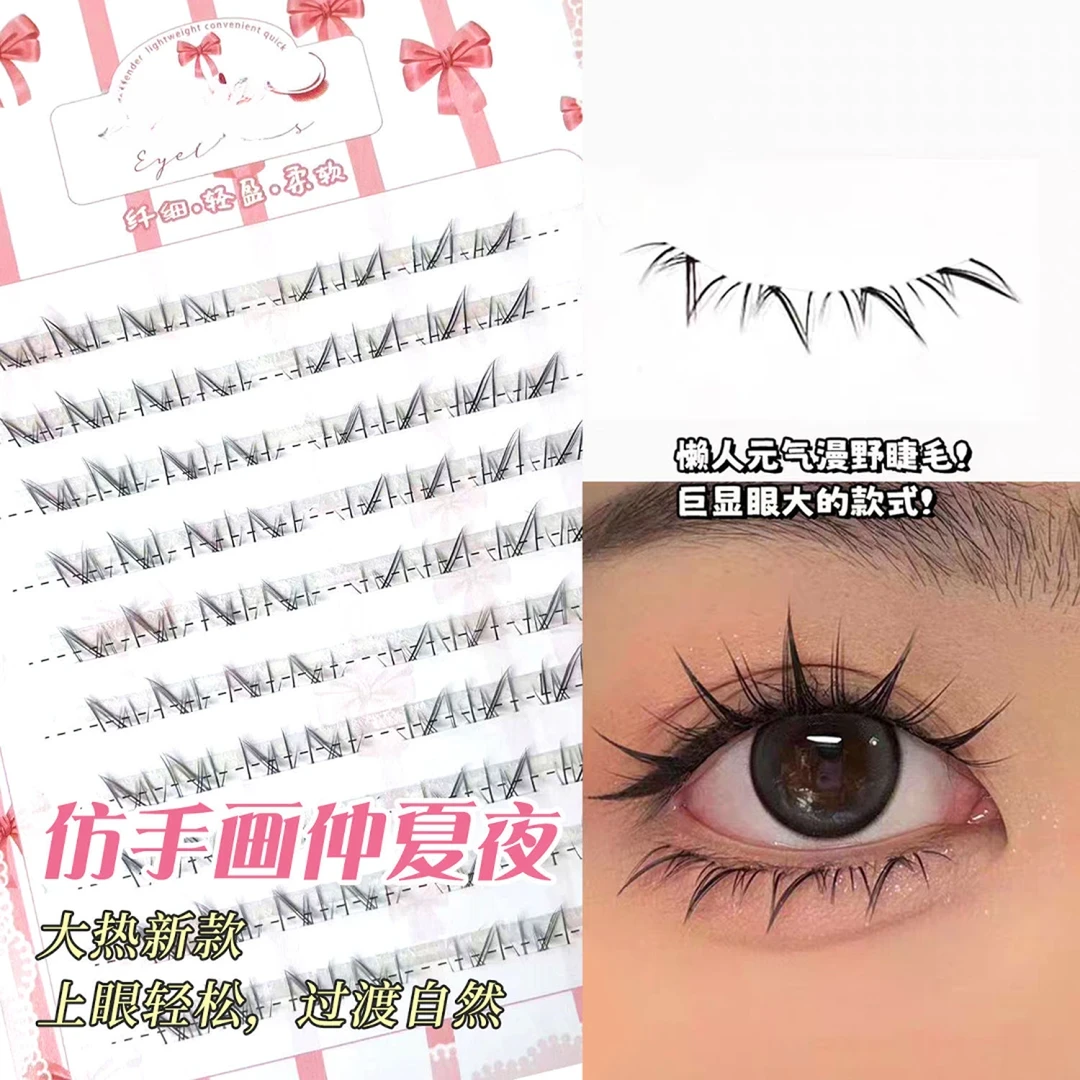 新款仲夏夜下睫毛仿手画单簇网红清透超自然时尚睫毛睫毛书甜美款