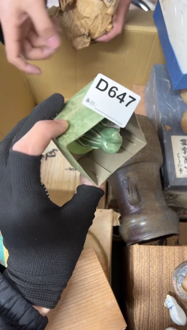 【闪购商品】茶盏647中古商品谨慎参拍