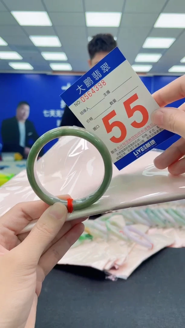 未镶嵌手镯翡翠AAAAAAAAA