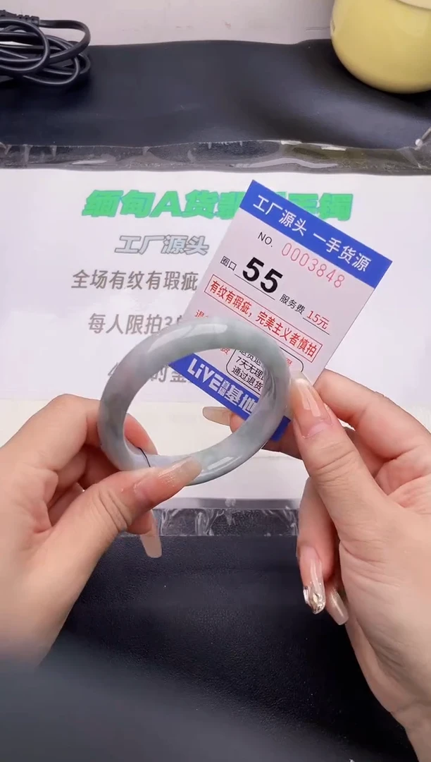 翡翠手镯未镶嵌48按图片拍下发货
