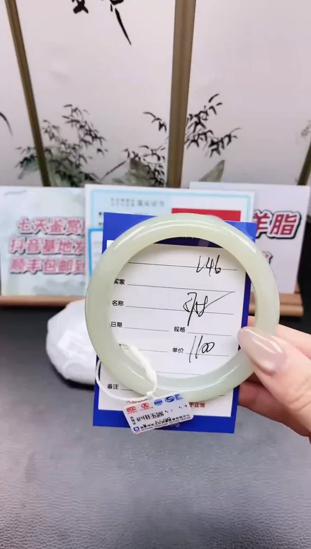 未镶嵌手镯和田玉L46微色差