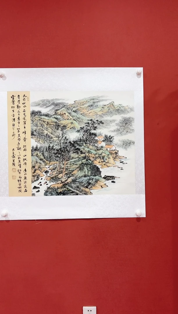 书法蒙 巴金鑫 国画 斗方 证书锦盒