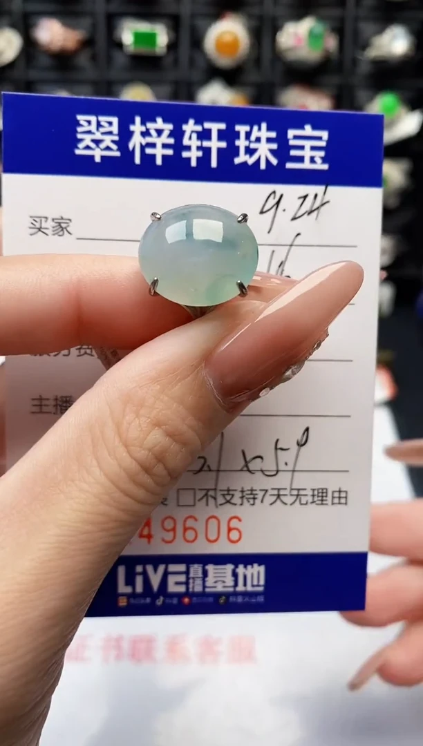 银S925镶嵌戒指翡翠9606