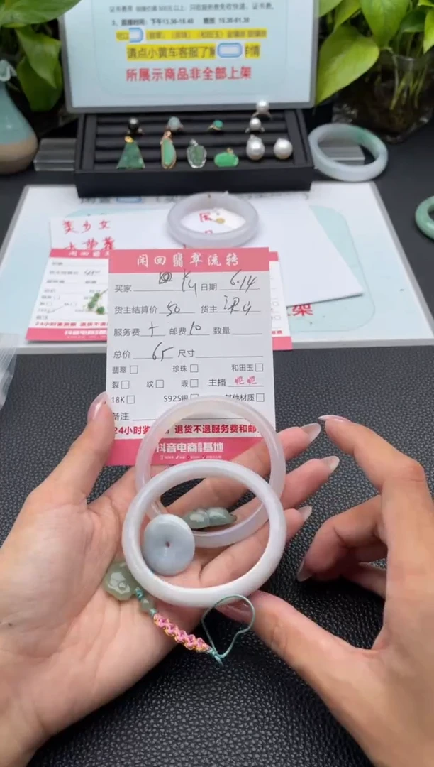 翡翠未镶嵌颈饰Y*吊坠