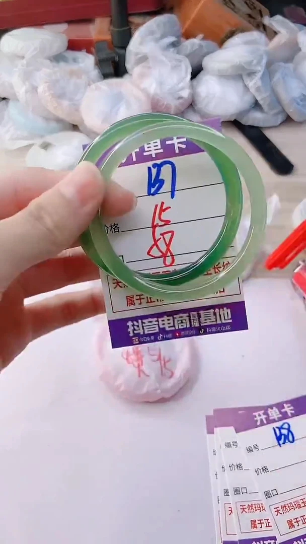 手镯玛瑙/玉髓未镶嵌137