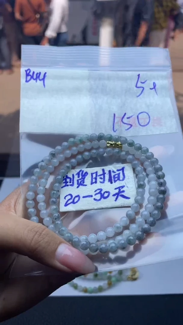 未镶嵌定制翡翠毛货需要抛光多样性拍一发一B44