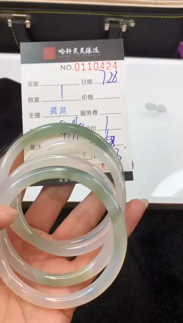 玛瑙/玉髓手镯未镶嵌哈轩  手镯1（多样性发其一）