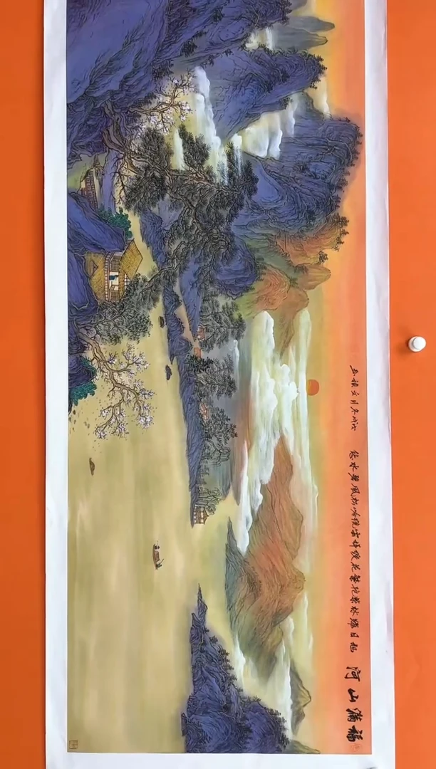 国画马文祯-书法/绘画S12