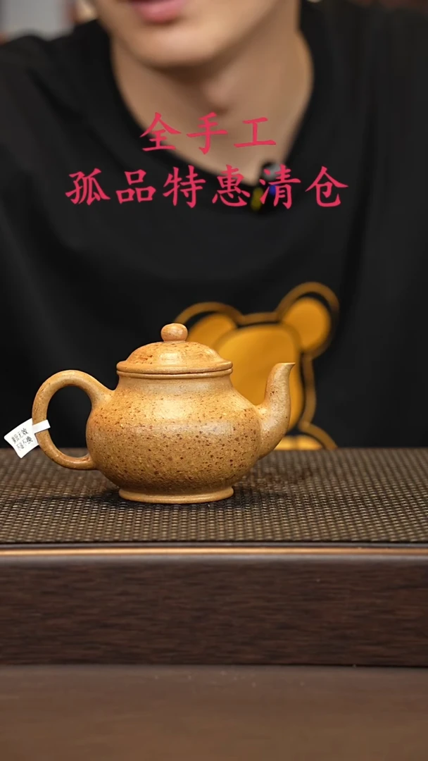 茶壶紫砂源头精品手工作品33142