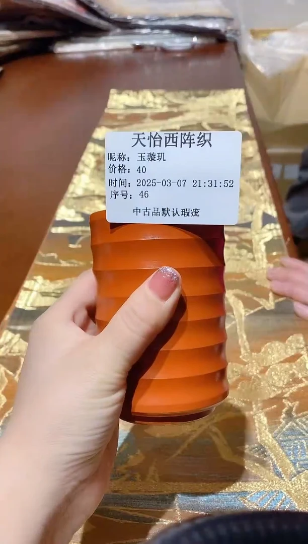 【闪购商品】瓷片46 玉璇玑 玉璇玑 玉璇玑