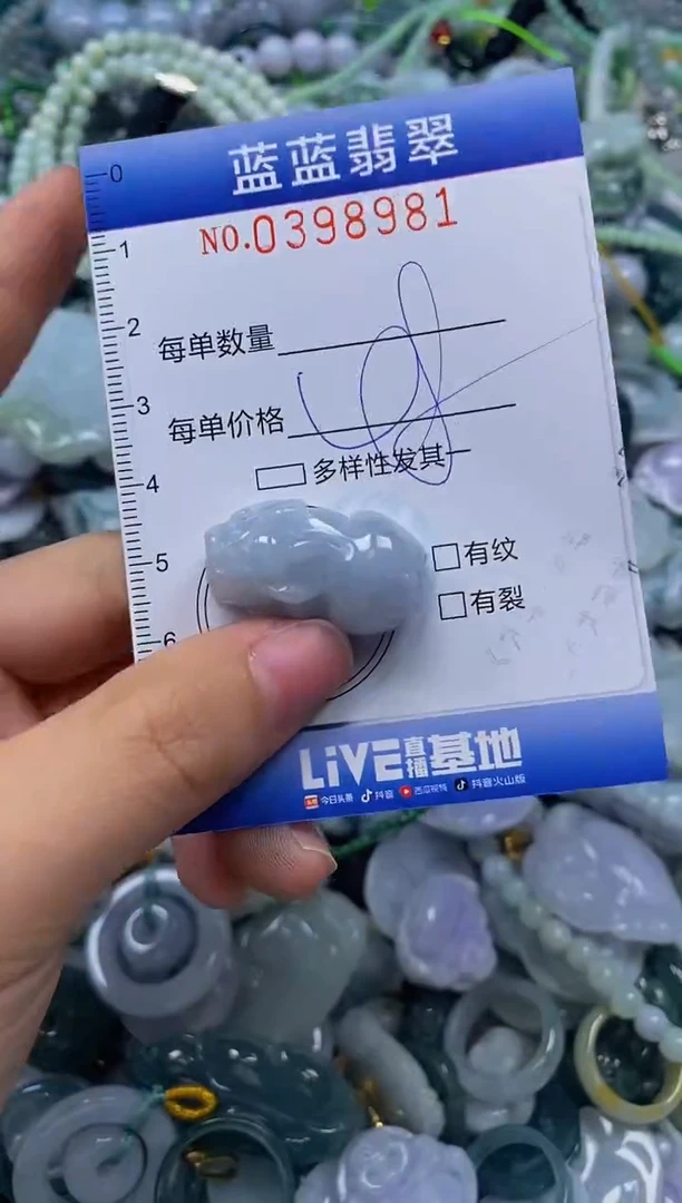 颈饰未镶嵌翡翠闪购0398981